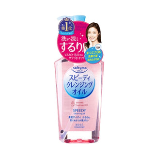 KOSE Softymo Speedy Cleansing Oil 240ml **New 2024 Formula